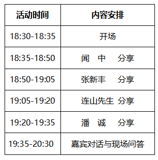 wechat_2025-05-08_114519_173.png