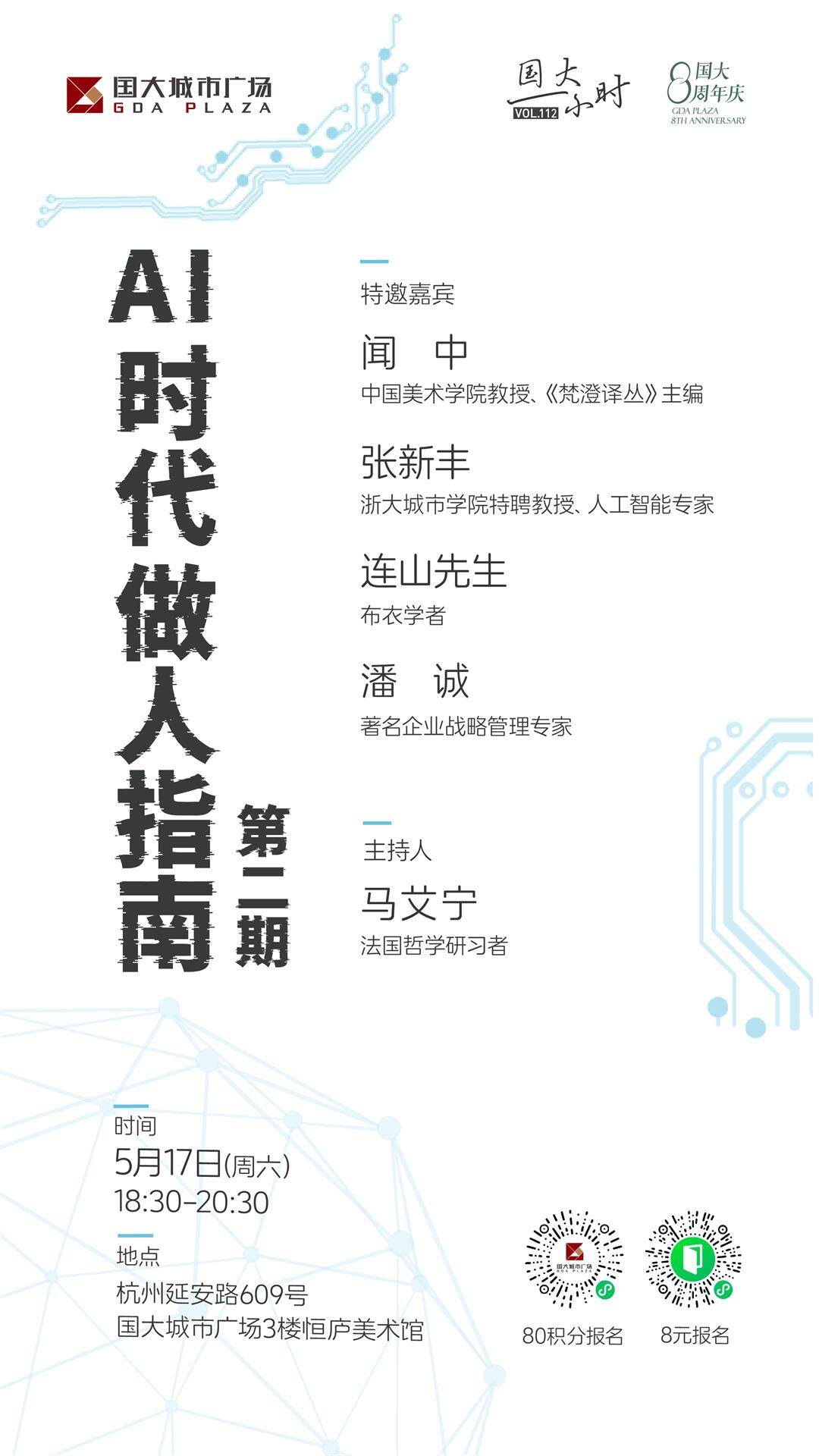 微信图片_2025-05-08_103242_987.jpg