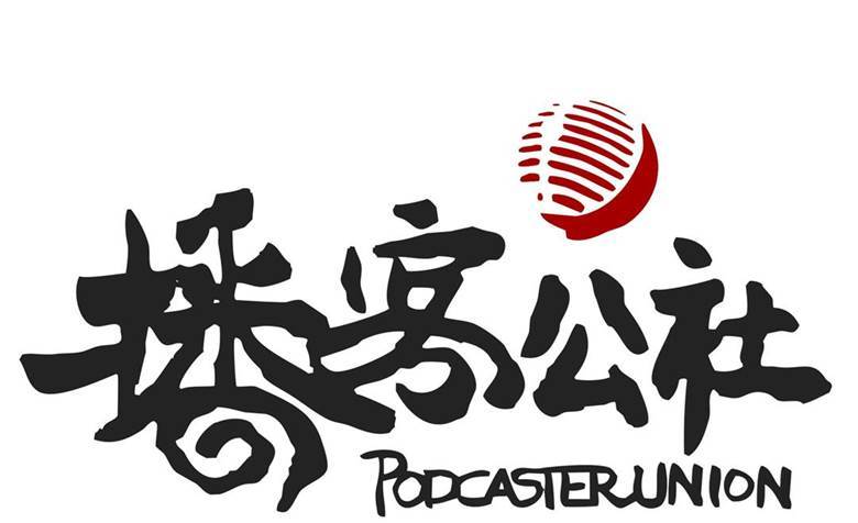 播客公社logo.jpg