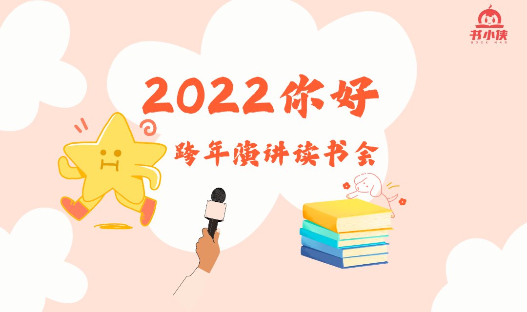 你好 2020.png