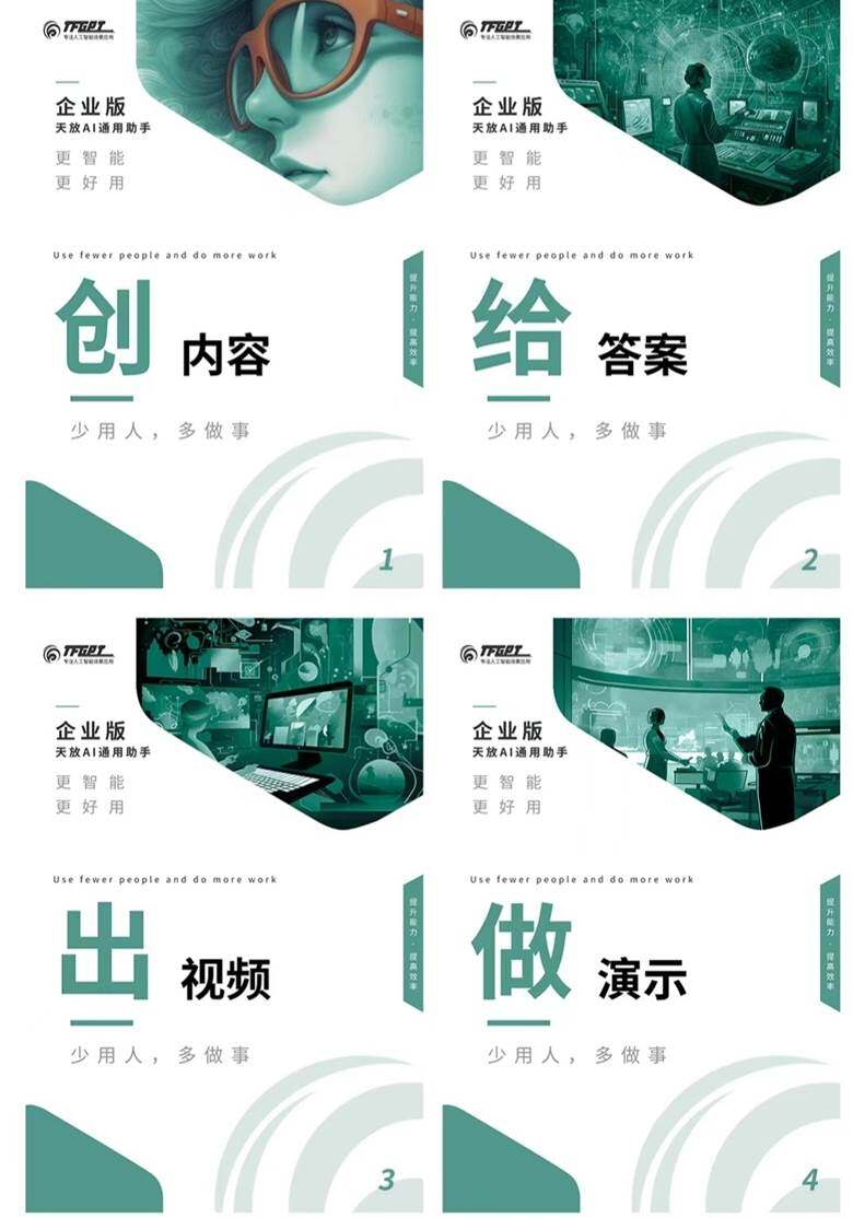 微信图片_20230808001335.jpg