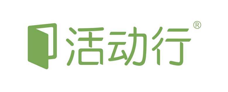 活动行-logo1.jpg