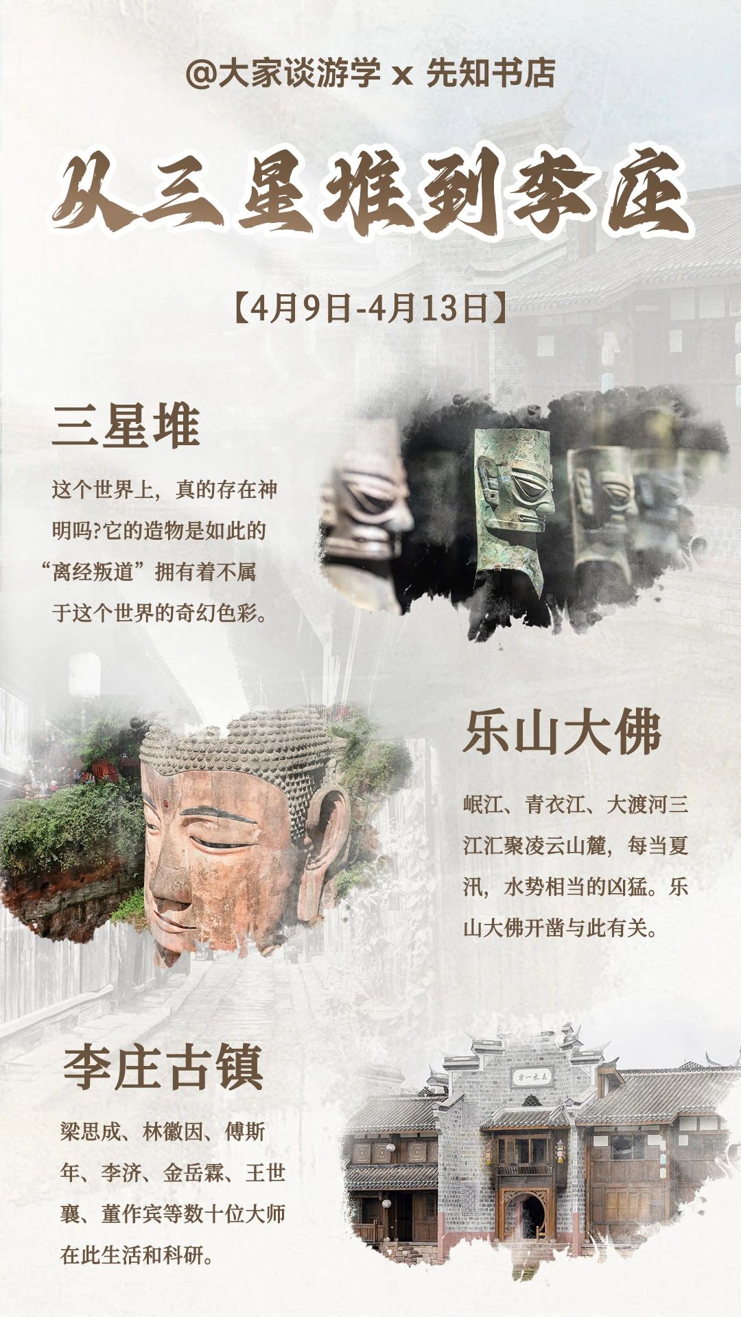 游学图片  风景.jpg