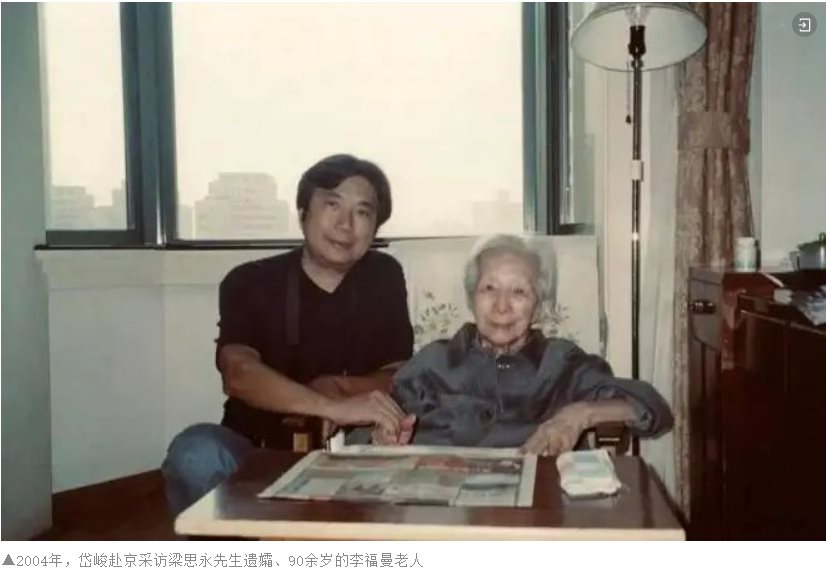 游学岱峻老师照片2.png