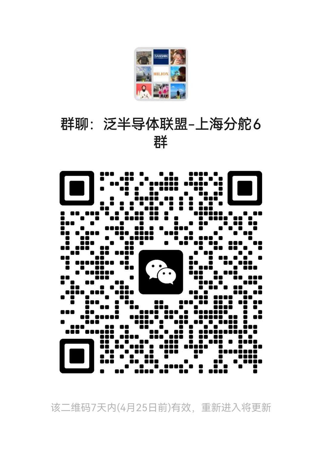6群.jpg