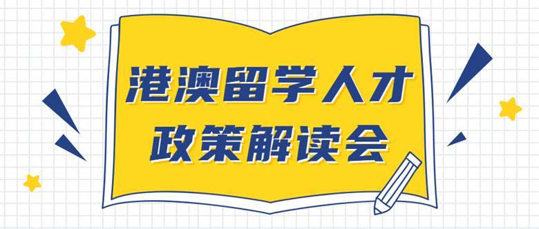 张江集团学校2班好还是6班好_全国港澳台联考培训班哪个好_该读双语班好还是外教班好