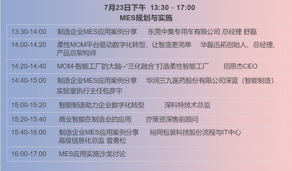 微信图片_20210707154842.png