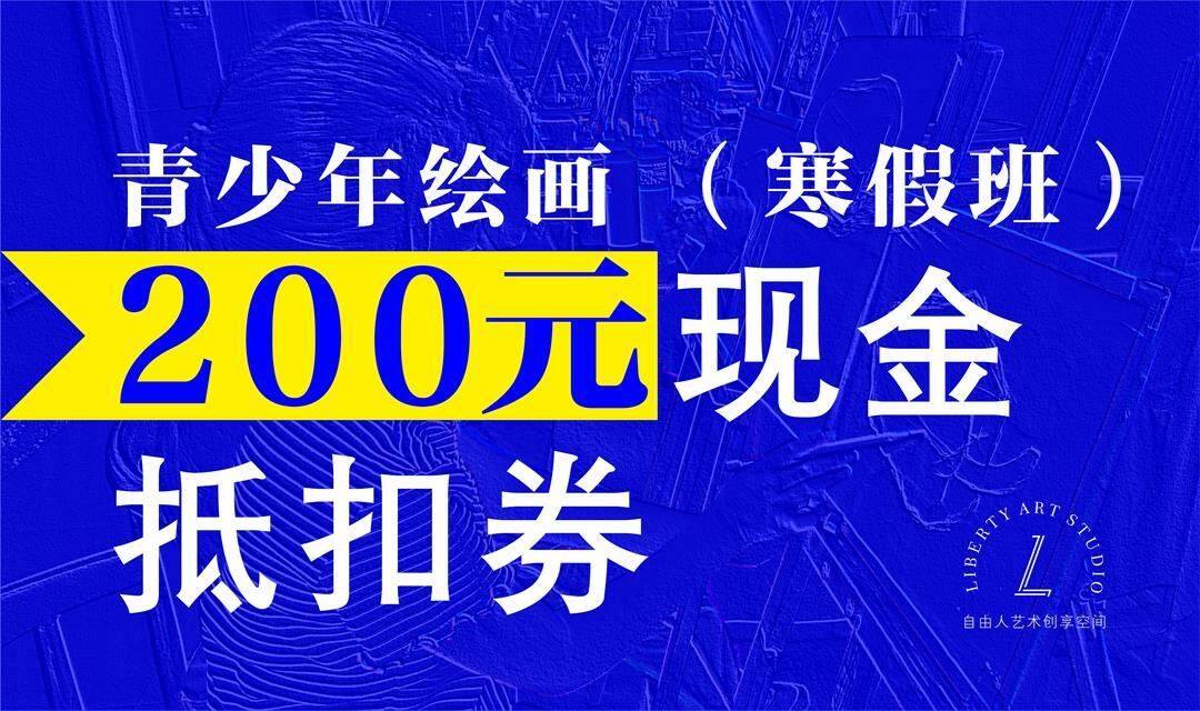 2020.自由人艺术海报汇总.jpg