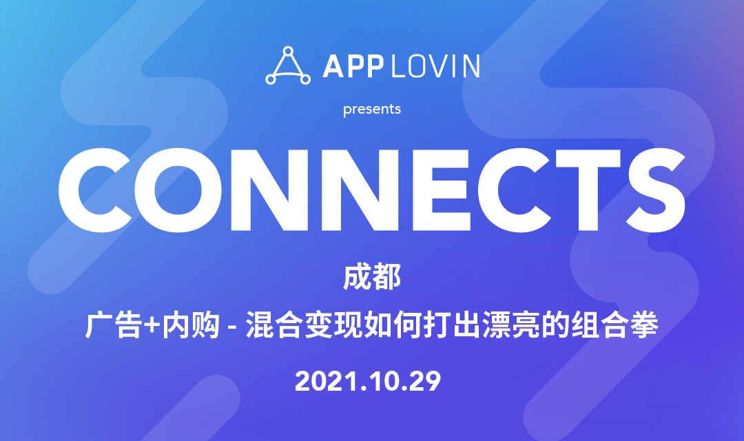 Connects_Event page banner_Chengdu_Oct-01.jpg