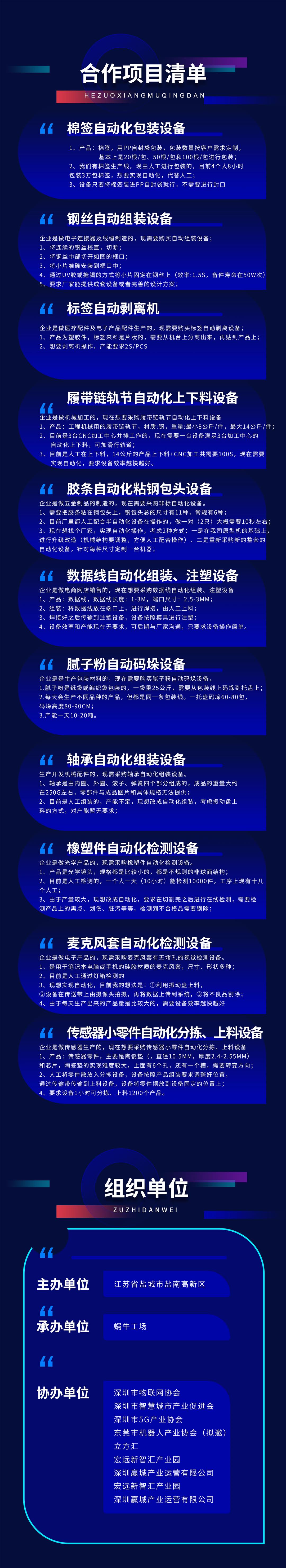 微信图片_20210917122842.jpg