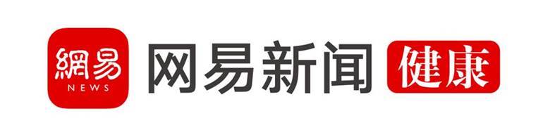 网易新闻+健康logo2019.jpg