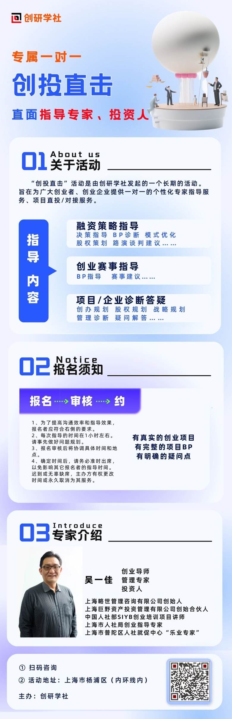 创投直击长图.jpg