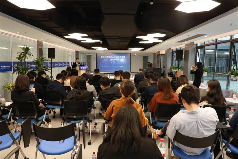 2020.11.11 第一期未来+青年创业家沙龙举行 深入解读了5213政策.JPG