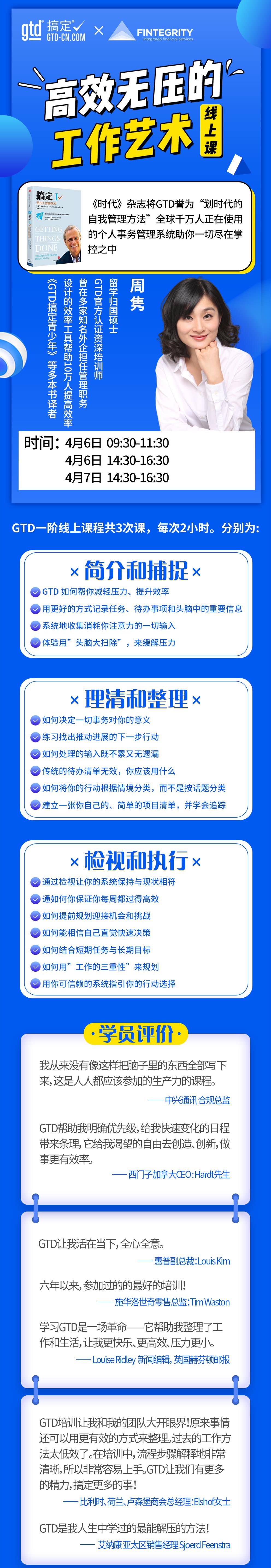 WeChat Photo Editor_20230327163430.jpg
