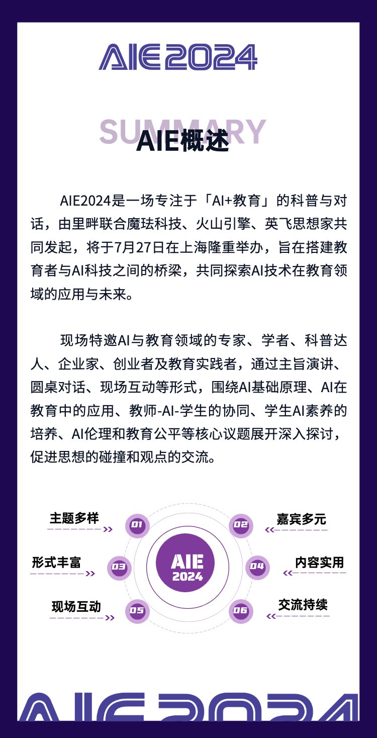 企业科技感展会通知翻页H5(1)-2.png