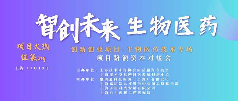 粉紫色科技渐变创新创业公众号封面 副本.png