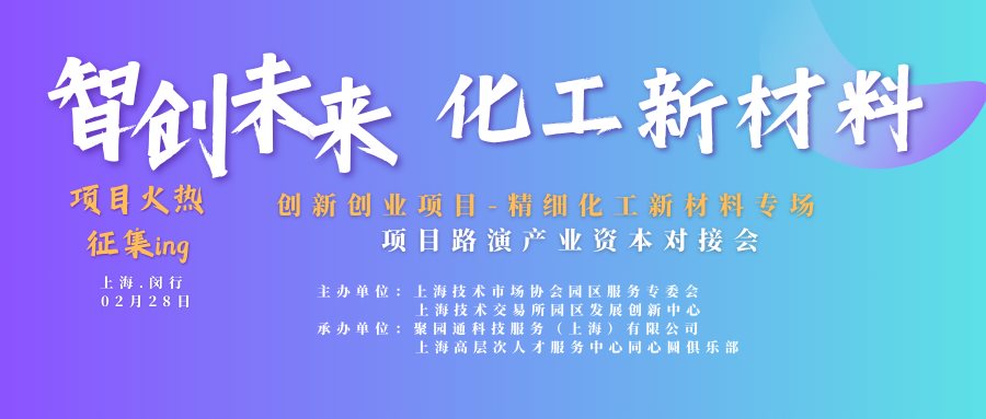 粉紫色科技渐变创新创业公众号封面 副本.png