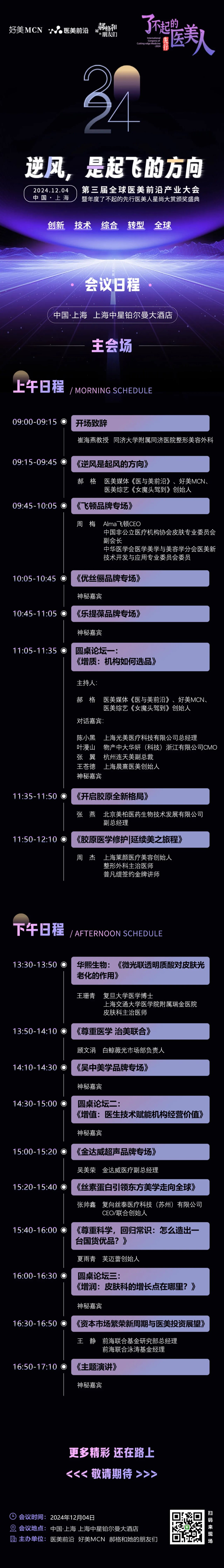 微信图片_20241122104223.png