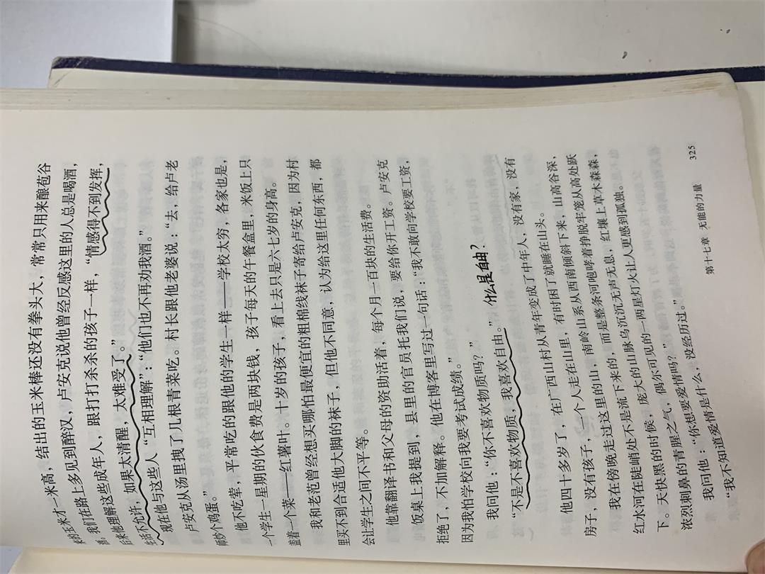 微信图片_20250506093319.jpg