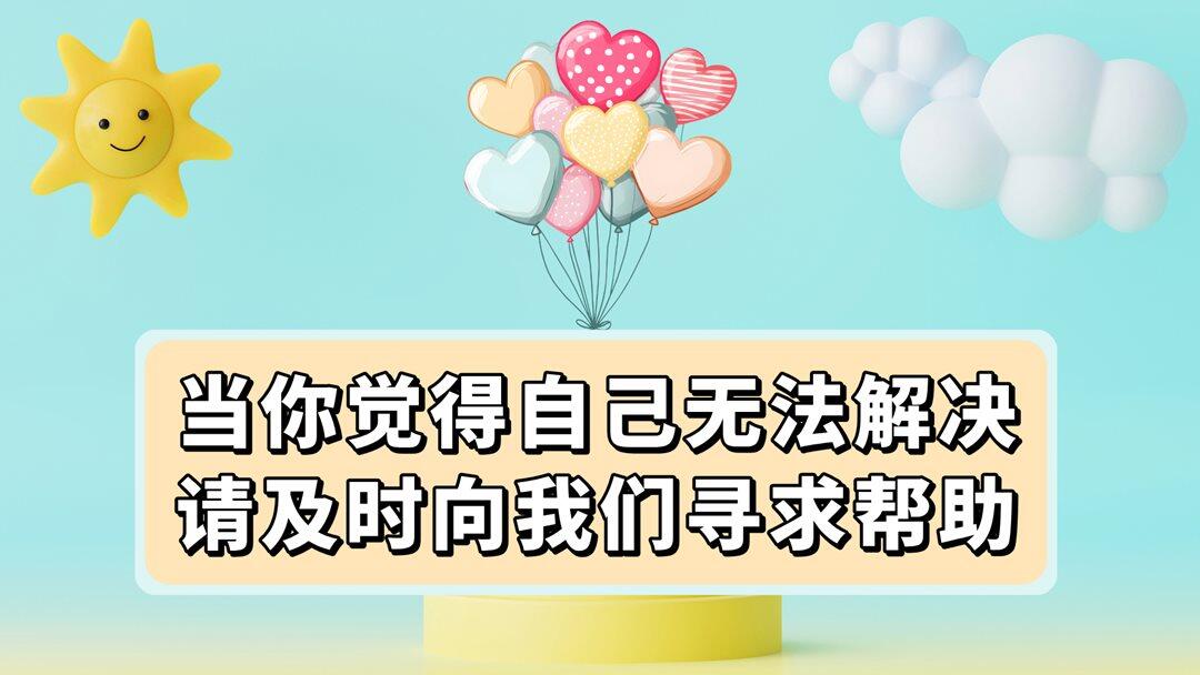 引导图.png