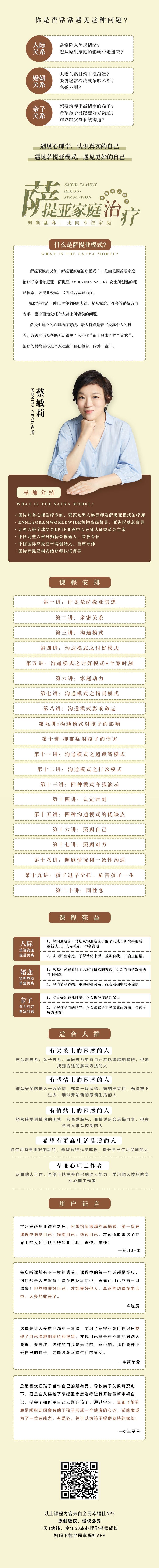 详情页(5).jpg