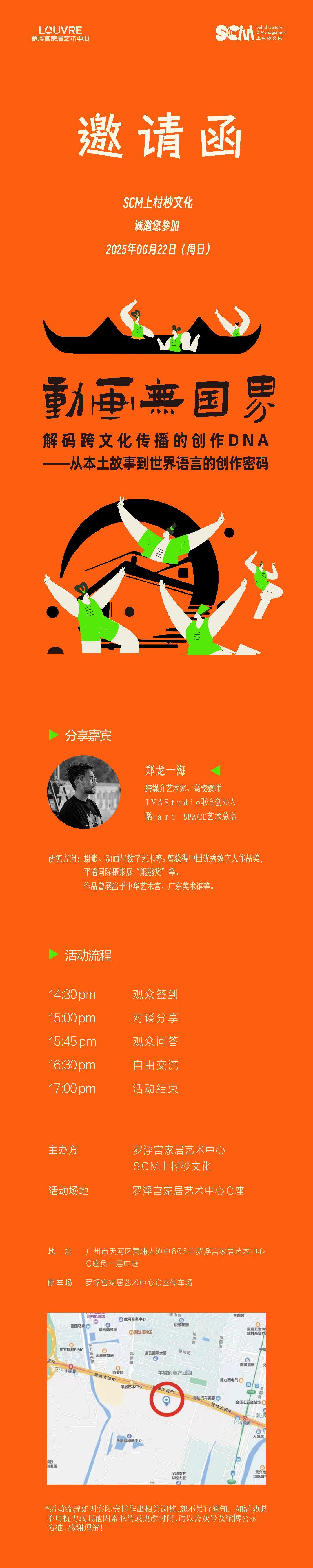 微信图片_20250519204706.png