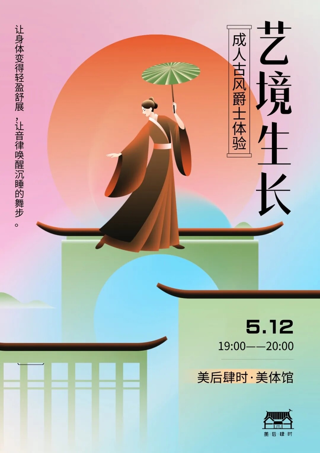 微信图片_20250511144524.jpg