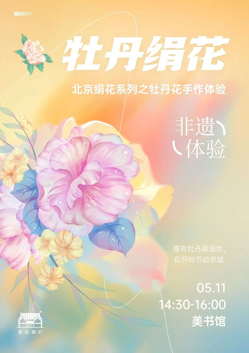 微信图片_20250503191743.jpg