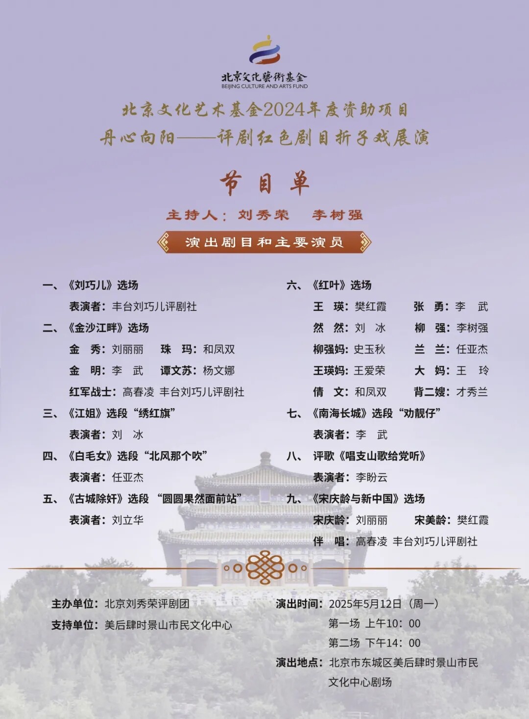 微信图片_20250511143356.jpg