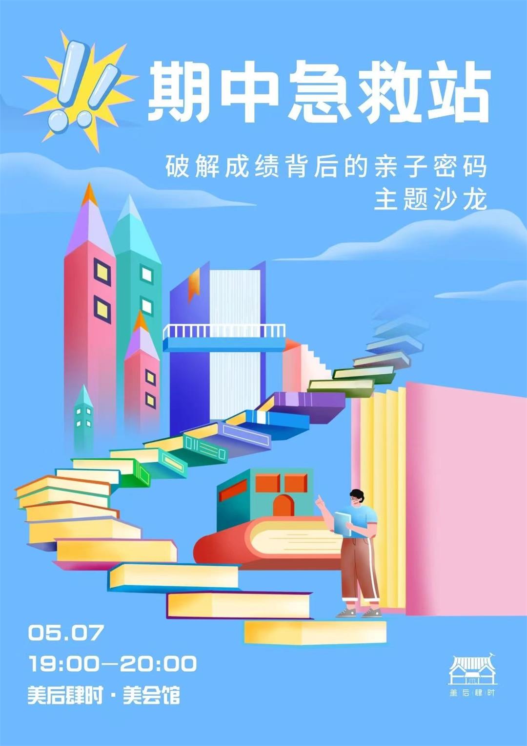 微信图片_20250503164525.jpg