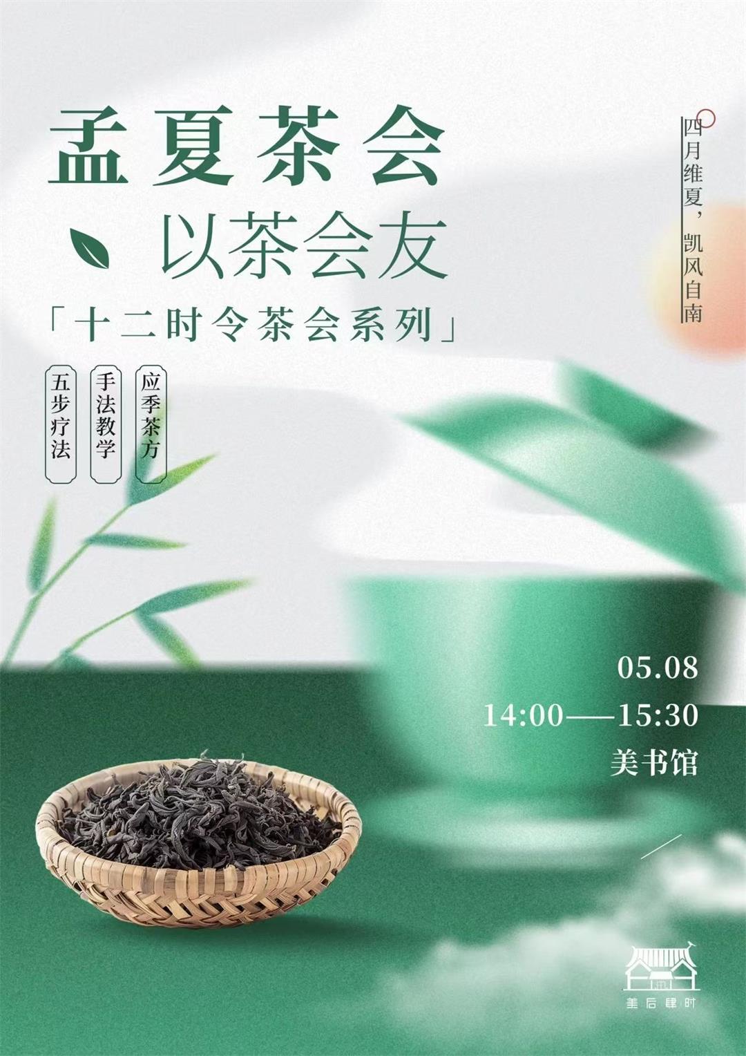 微信图片_20250503171243.jpg