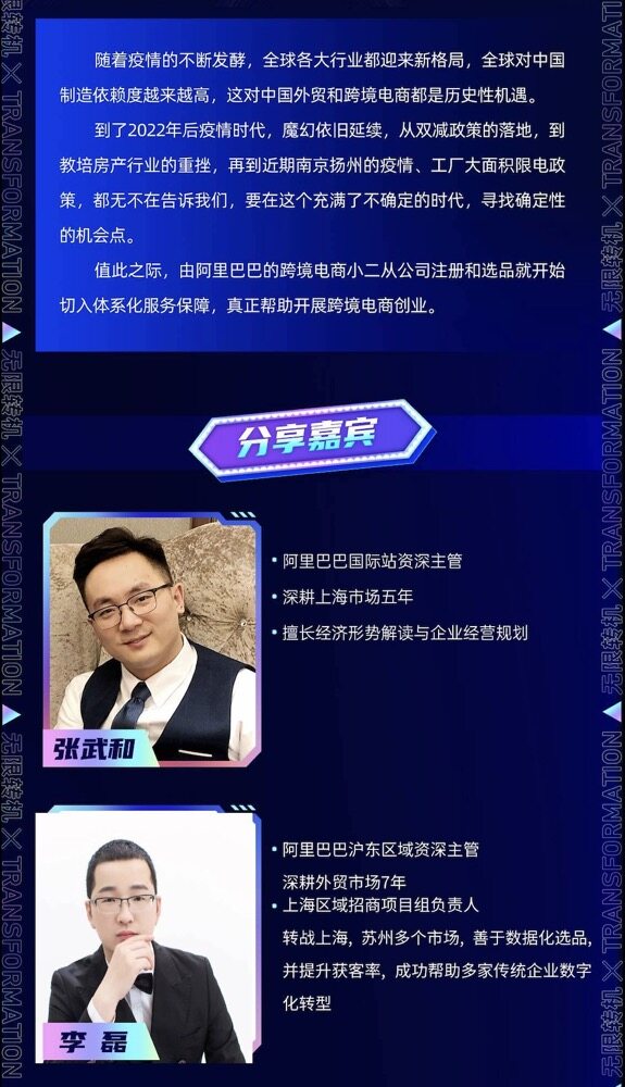 邀请函 3.16.jpg