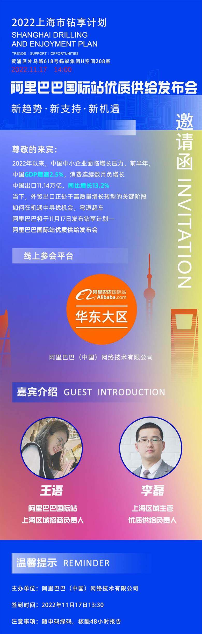 海报.JPG
