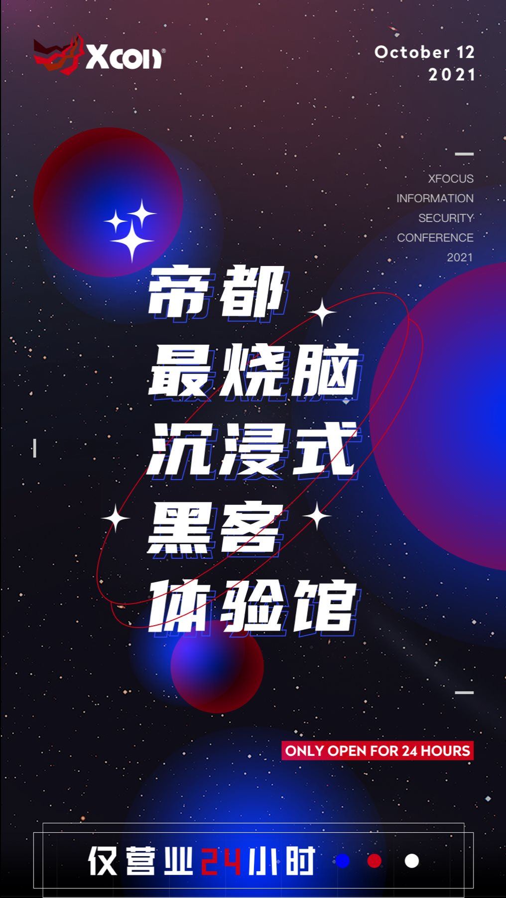 屏幕快照 2021-08-05 下午5.31.34.png