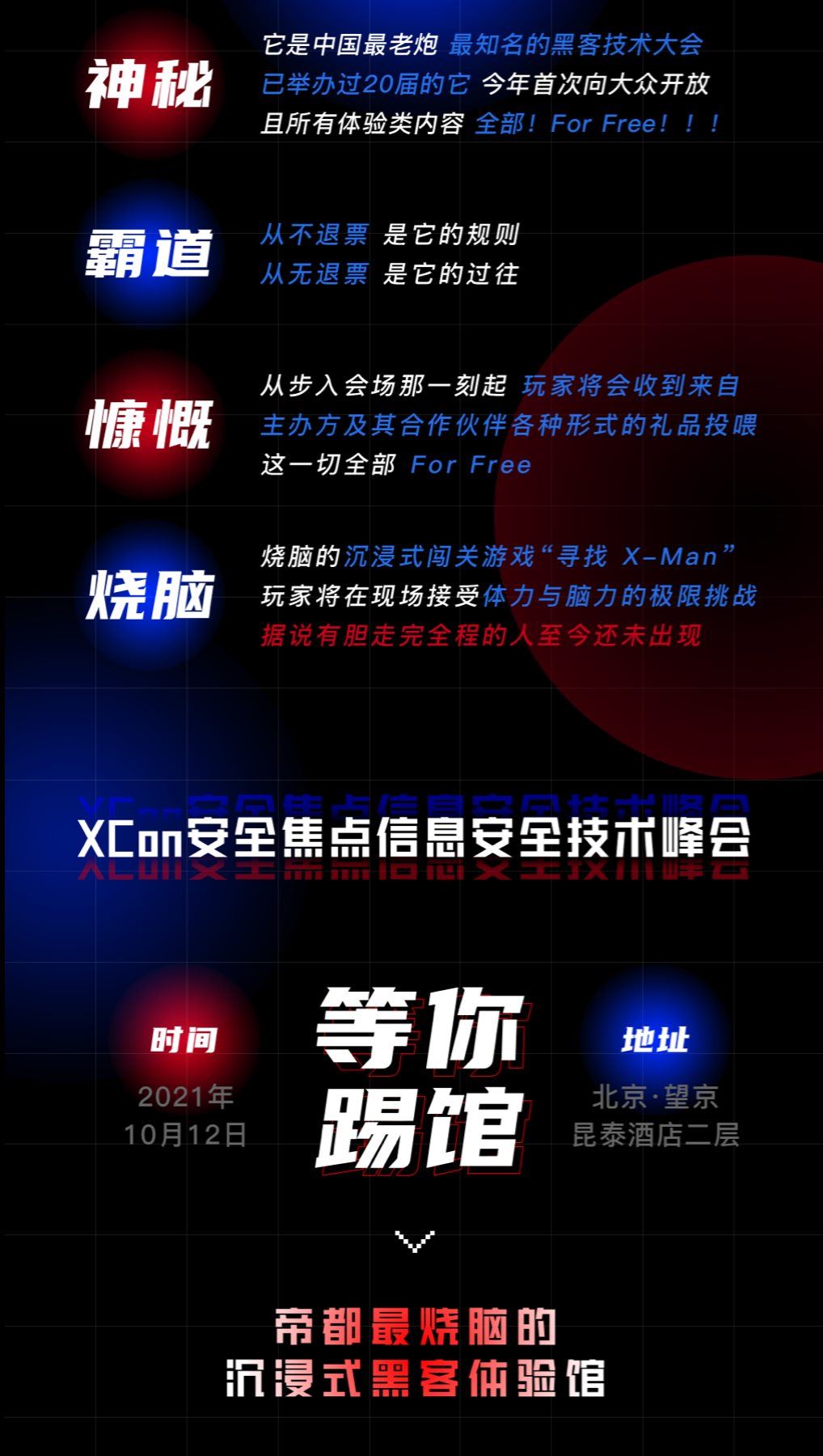 屏幕快照 2021-08-05 下午5.31.42.png