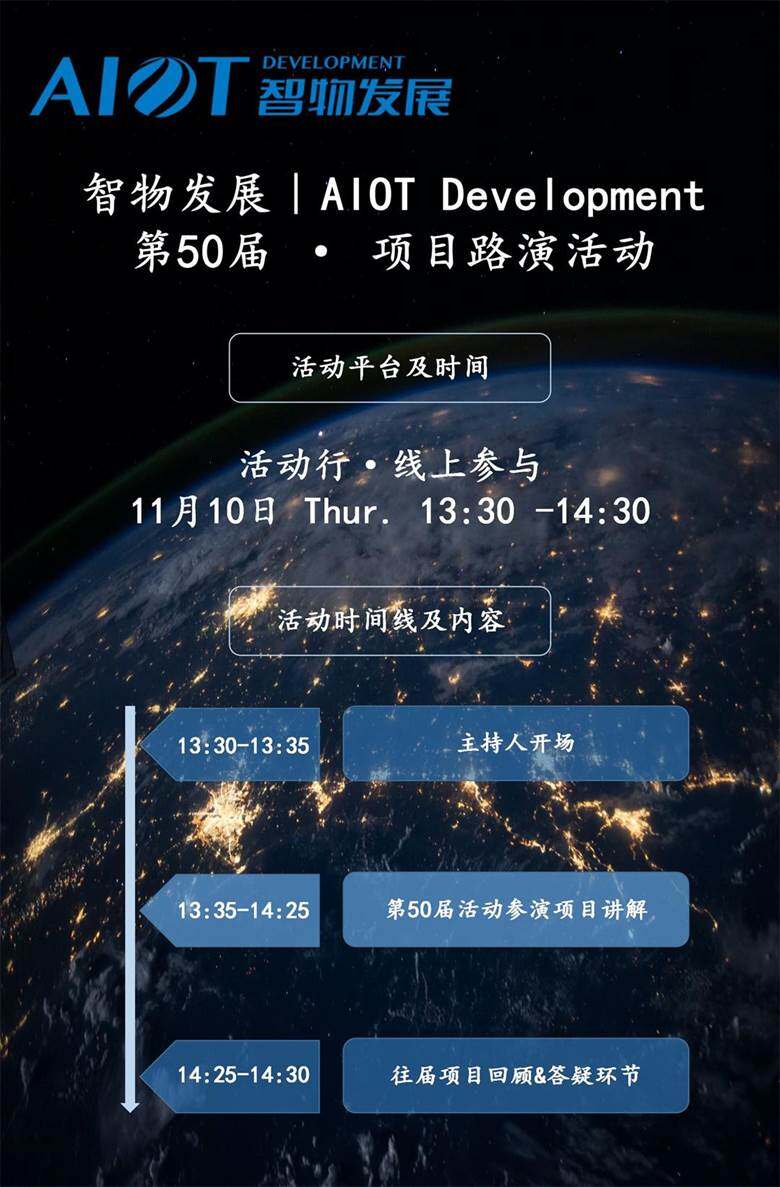 1活动行简介_01.jpg