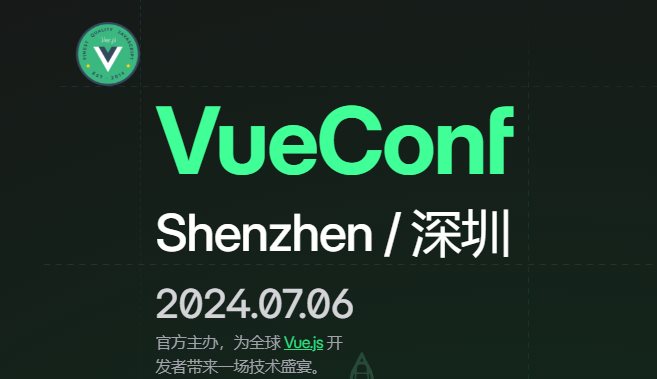 vue门票.png