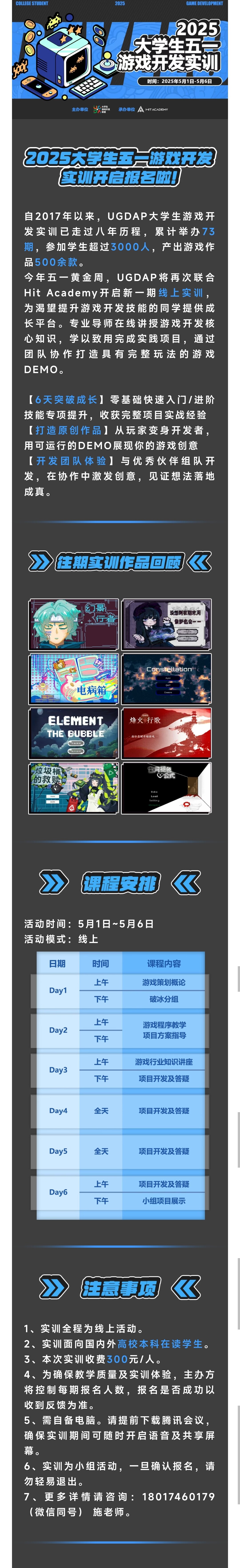 微信图片_20250402151206.jpg
