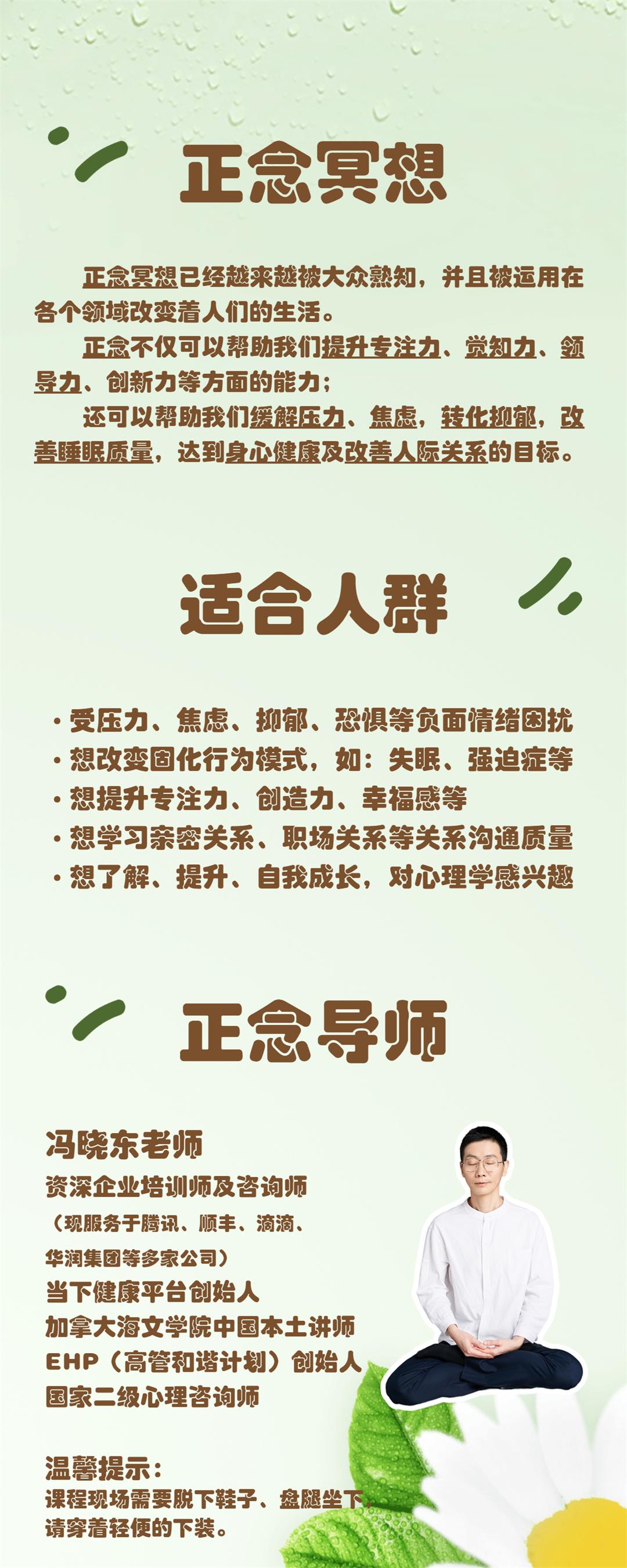 当下健康简介（一阶）.jpg