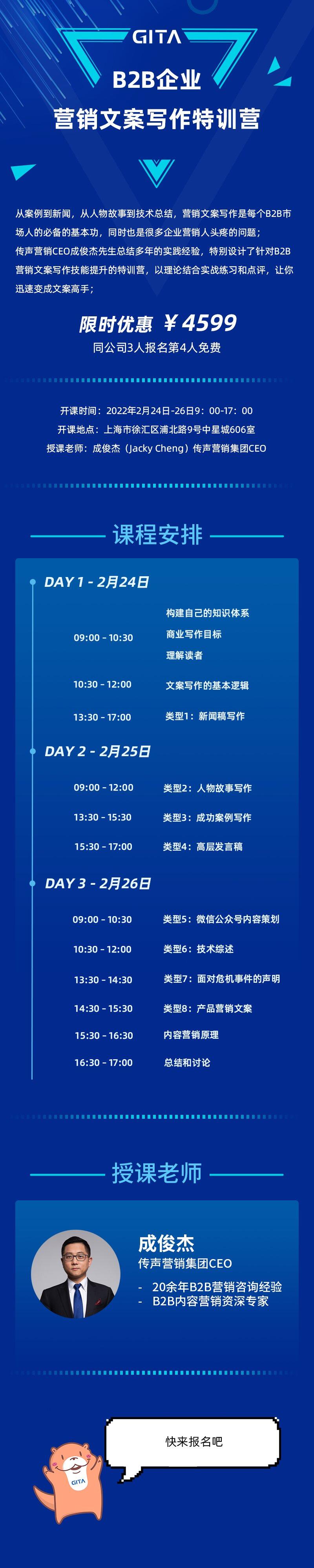 头条落地页.png