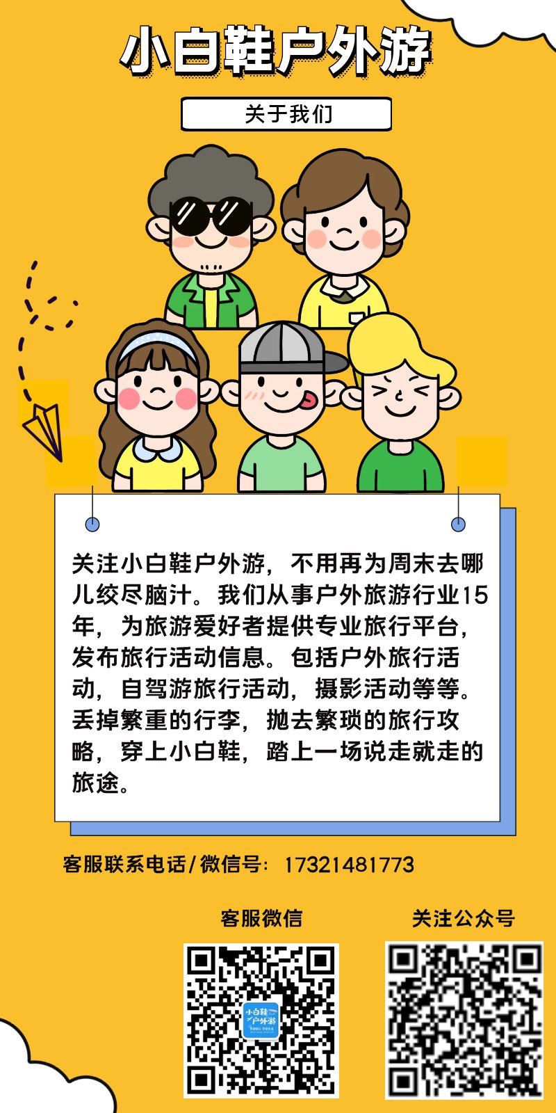 图怪兽_00890fb3bd4d8a07505d8033bb80121e_58916.png