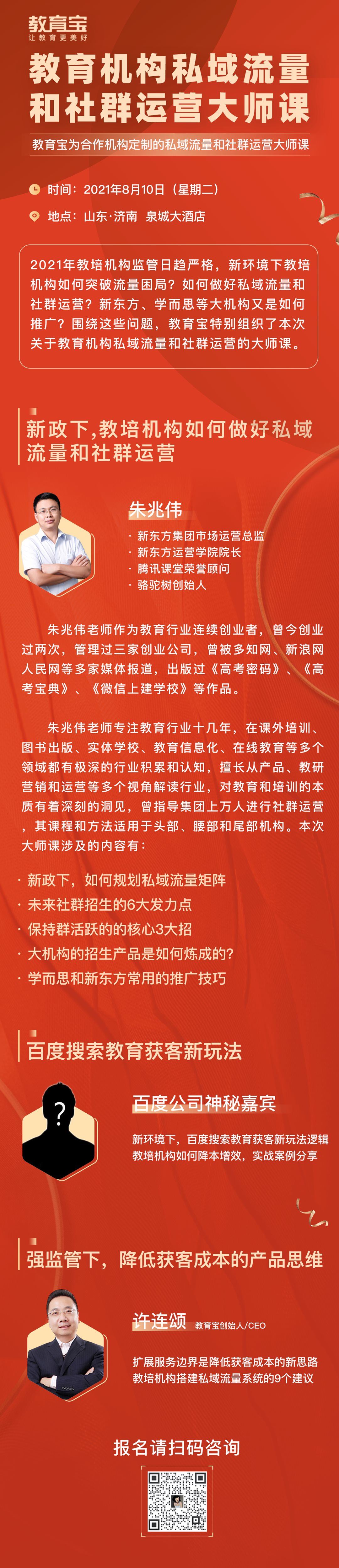 微信图片_20210721153310.png