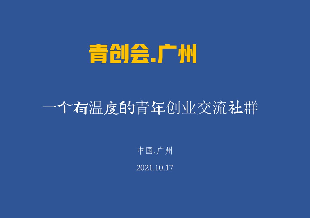 微信图片_20211012011637.png