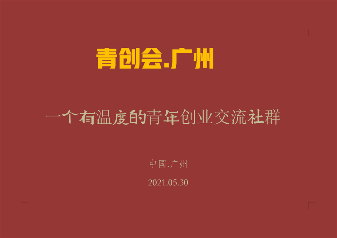 微信图片_20210523223315.png