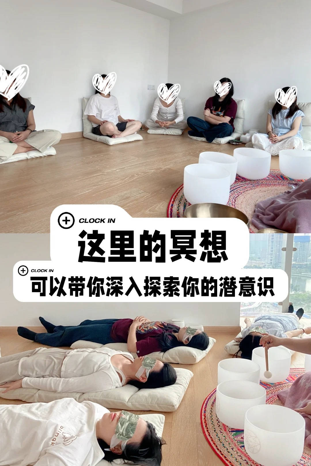 水晶冥想｜触达你的潜意识｜广州五一活动_10_「悊」内在探索研究院_来自小红书网页版.jpg