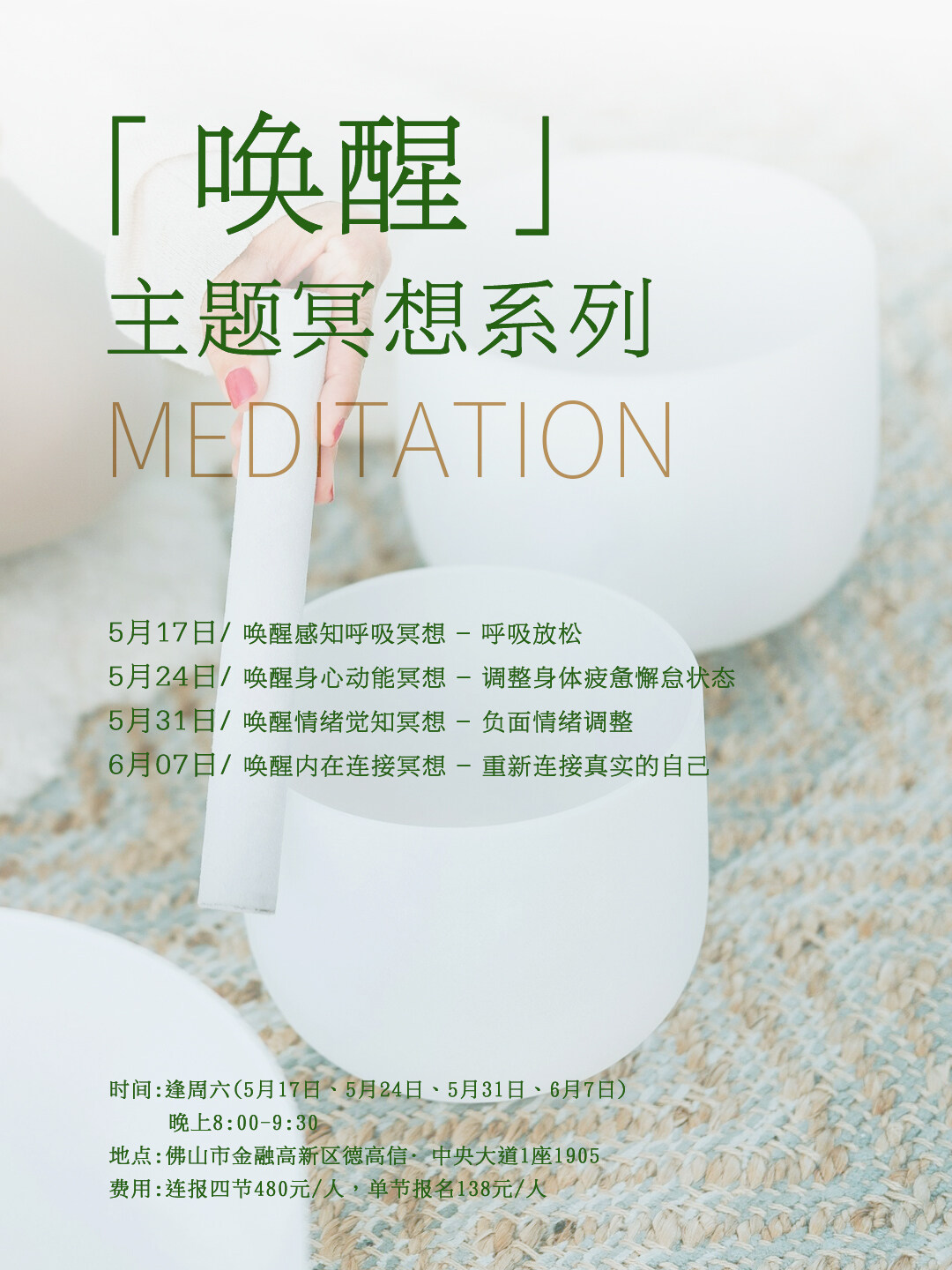 活动代理.jpg