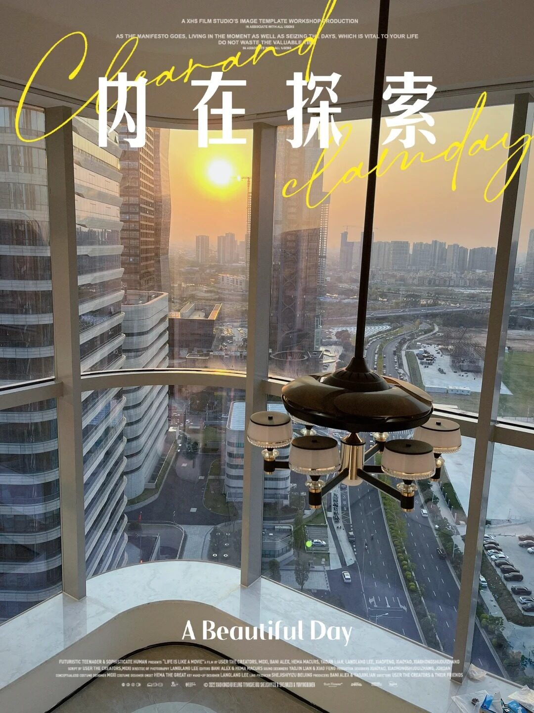 “唤醒内在力量”分享会｜治愈身心｜佛山周末_2_「悊」内在探索研究院_来自小红书网页版.jpg