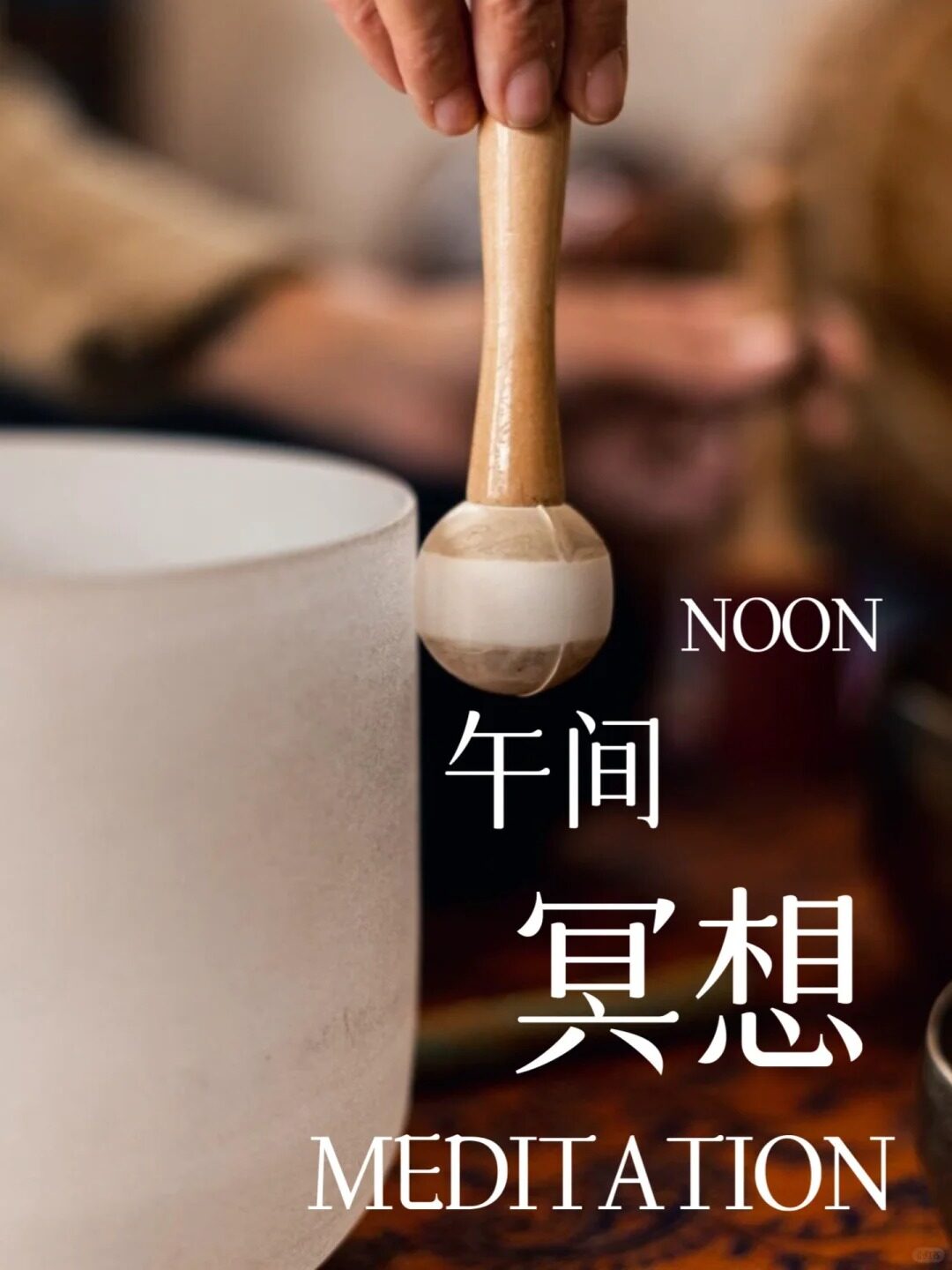 午间冥想｜快速充能·深度放松｜南村万博冥想_1_「悊」内在探索研究院_来自小红书网页版.jpg
