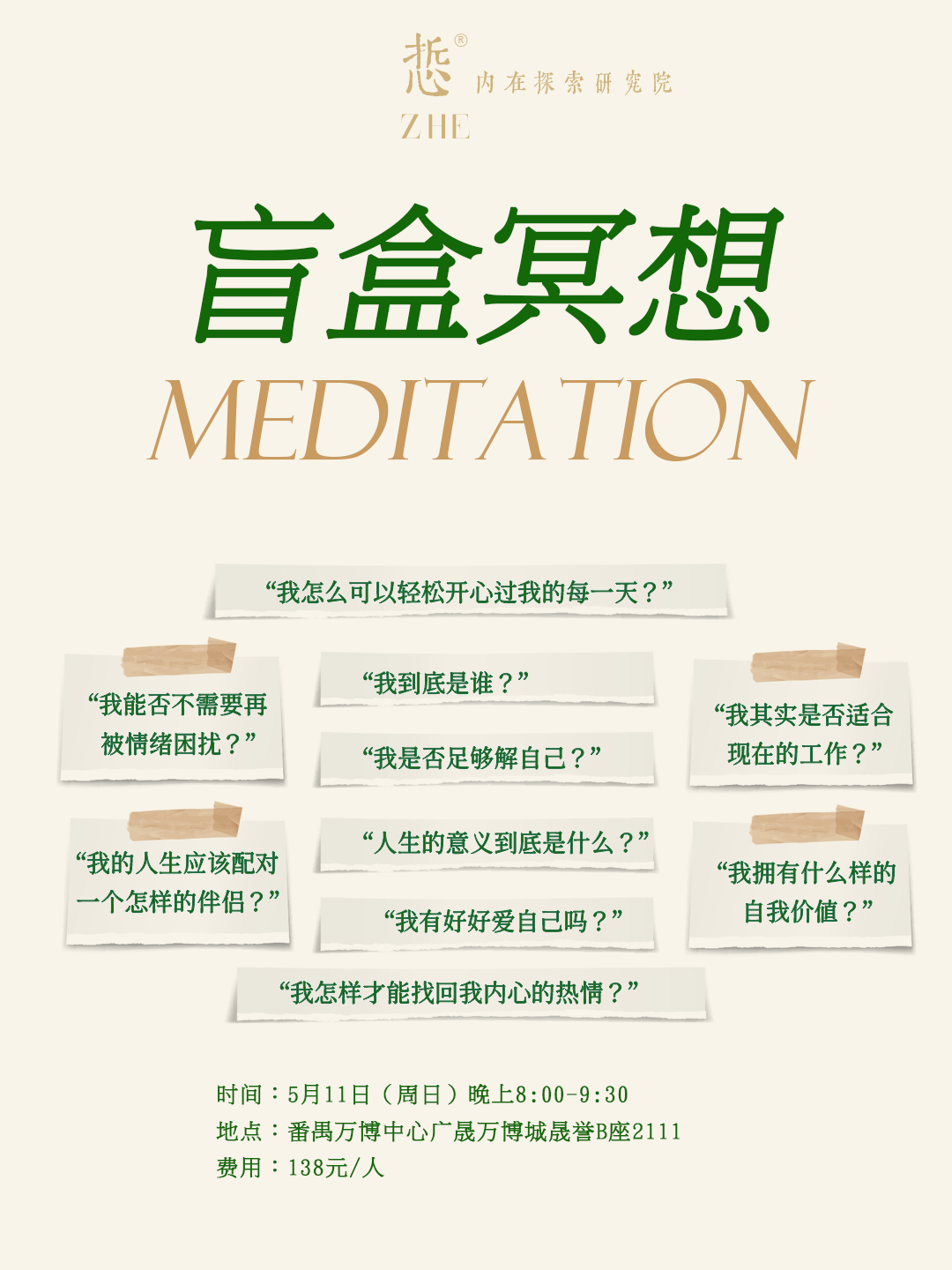 活动平台.jpg