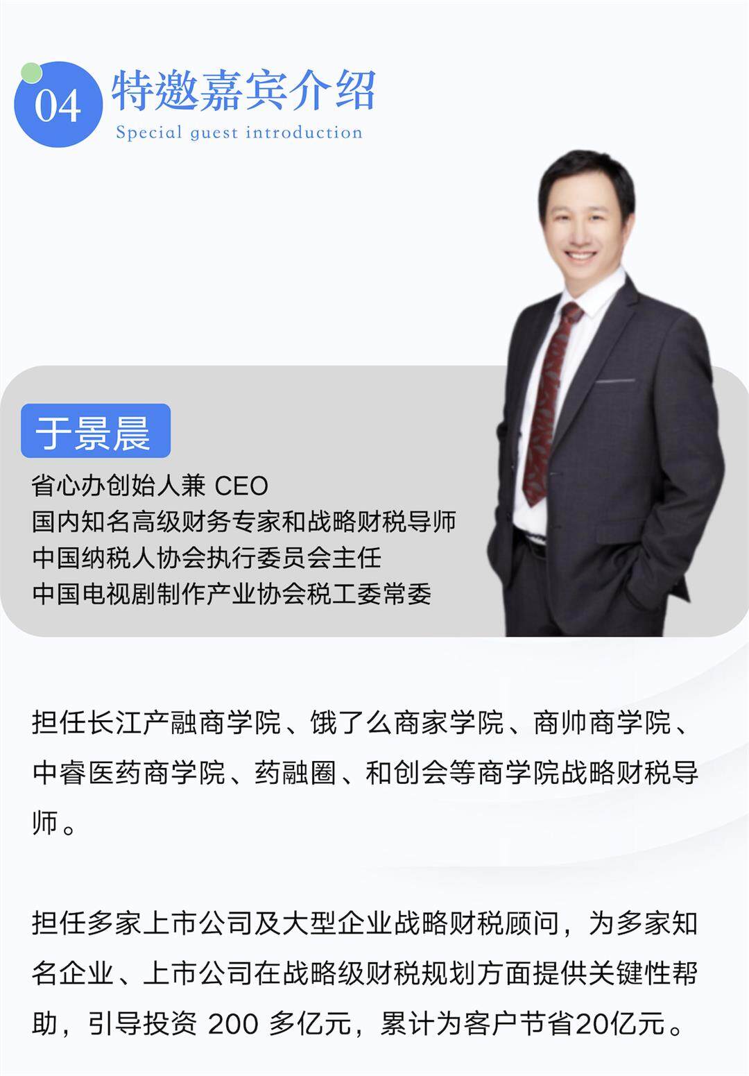 于总-截图.jpg